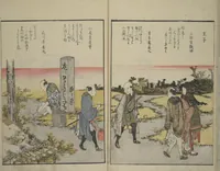 Picture 2 of 6 from Fine Views of the Eastern Capital at a Glance (Tōto meisho ichiran) : [volume 1] (1800), leaf 6