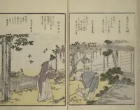 An illustration from Fine Views of the Eastern Capital at a Glance (Tōto meisho ichiran) : [volume 1] (1800)