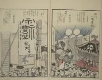 An illustration from Fine Views of the Eastern Capital at a Glance (Tōto meisho ichiran) : [volume 2] (1800)