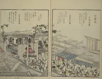 An illustration from Fine Views of the Eastern Capital at a Glance (Tōto meisho ichiran) : [volume 2] (1800)
