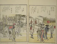 An illustration from Fine Views of the Eastern Capital at a Glance (Tōto meisho ichiran) : [volume 2] (1800)