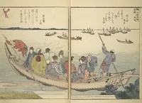 An illustration from Panoramic Views of Both Banks of the Sumida River at a Glance (Ehon Sumidagawa ryōgan ichiran) : [volume 1] (1801)