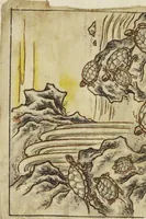 Picture 18 of 21 from Album of Sketches for Lacquer Decoration (Makie 蒔絵) (1850), leaf 51