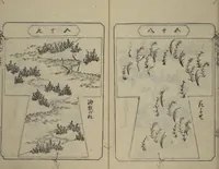 An illustration from Book of Kosode Patterns (Hiinagata Ise no umi) (1751)