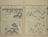 An illustration from Book of Kosode Patterns (Hiinagata Ise no umi) (1751)