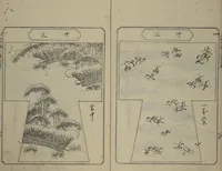 An illustration from Book of Kosode Patterns (Hiinagata Ise no umi) (1751)