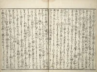 An illustration from Amusements of Kabuki Actors of the "Third Floor" [Dressing Room] (Yakusha sangaikyō), by Shikitei Sanba (1801)