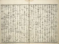 An illustration from Amusements of Kabuki Actors of the "Third Floor" [Dressing Room] (Yakusha sangaikyō), by Shikitei Sanba (1801)