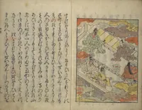 Picture 4 of 10 from Wada (Yoshimori’s) Drinking Bout (An episode from Soga monogatari) (Wada sakamori) (1624), leaf 20