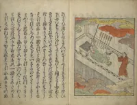 Picture 5 of 10 from Wada (Yoshimori’s) Drinking Bout (An episode from Soga monogatari) (Wada sakamori) (1624), leaf 22