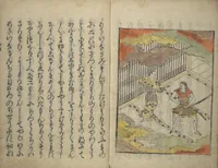 Picture 7 of 10 from Wada (Yoshimori’s) Drinking Bout (An episode from Soga monogatari) (Wada sakamori) (1624), leaf 27