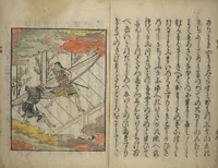 Picture 8 of 10 from Wada (Yoshimori’s) Drinking Bout (An episode from Soga monogatari) (Wada sakamori) (1624), leaf 31
