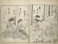 An illustration from A Fashionable Representation of the Immortals of Poetry: Picture Book of Waka-no-ura (Fūryū kasen ehon waka no ura) : [volume 3] (1734)