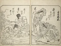 An illustration from A Fashionable Representation of the Immortals of Poetry: Picture Book of Waka-no-ura (Fūryū kasen ehon waka no ura) : [volume 3] (1734)