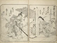 An illustration from A Fashionable Representation of the Immortals of Poetry: Picture Book of Waka-no-ura (Fūryū kasen ehon waka no ura) : [volume 3] (1734)