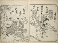 An illustration from A Fashionable Representation of the Immortals of Poetry: Picture Book of Waka-no-ura (Fūryū kasen ehon waka no ura) : [volume 3] (1734)