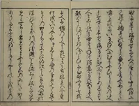 An illustration from The Nantei Picture Album, Supplementary Volume (Nantei gafu) : [volume 1] (1804)