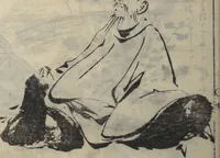 An illustration from The Moving Brush in "Rough" Painting (Unpitsu soga) : [volume 1] (1749)