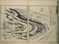 An illustration from The Moving Brush in "Rough" Painting (Unpitsu soga) : [volume 1] (1749)