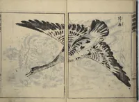 An illustration from The Moving Brush in "Rough" Painting (Unpitsu soga) : [volume 1] (1749)