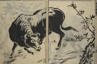 An illustration from The Moving Brush in "Rough" Painting (Unpitsu soga) : [volume 1] (1749)
