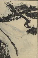 An illustration from The Moving Brush in "Rough" Painting (Unpitsu soga) : [volume 1] (1749)
