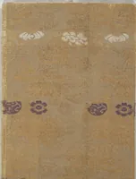 An illustration from The Nantei Picture Album, Supplementary Volume (Nantei gafu kōhen) : [volume 4] (1826)