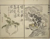 An illustration from Pictures by Famous Artists (Meika gafu) : [volume 3] (1812)