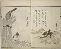 An illustration from Pictures by Famous Artists (Meika gafu) : [volume 3] (1812)