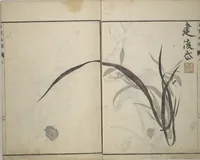 An illustration from Pictures by Famous Artists (Meika gafu) : [volume 3] (1812)