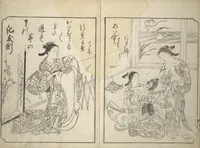 Picture 7 of 10 from A Fashionable Representation of the Immortals of Poetry: Picture Book of Waka-no-ura (Fūryū kasen ehon waka no ura) : [volume 1] (1734), leaf 13