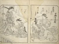 Picture 10 of 10 from A Fashionable Representation of the Immortals of Poetry: Picture Book of Waka-no-ura (Fūryū kasen ehon waka no ura) : [volume 1] (1734), leaf 16