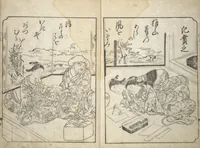 Picture 2 of 10 from A Fashionable Representation of the Immortals of Poetry: Picture Book of Waka-no-ura (Fūryū kasen ehon waka no ura) : [volume 1] (1734), leaf 5