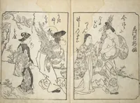 An illustration from A Fashionable Representation of the Immortals of Poetry: Picture Book of Waka-no-ura (Fūryū kasen ehon waka no ura) : [volume 1] (1734)