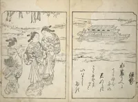 An illustration from A Fashionable Representation of the Immortals of Poetry: Picture Book of Waka-no-ura (Fūryū kasen ehon waka no ura) : [volume 1] (1734)