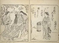An illustration from A Fashionable Representation of the Immortals of Poetry: Picture Book of Waka-no-ura (Fūryū kasen ehon waka no ura) : [volume 1] (1734)