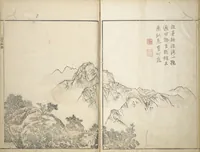 An illustration from Picture Album by Old Man Maruyama (En'ō gafu) : [volume 2] (1837)