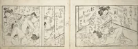 An illustration from Love Poses in the Narabi Hills (Nure sugata narabi no oka) : [volume 1]