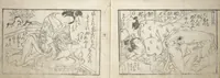 An illustration from Love Poses in the Narabi Hills (Nure sugata narabi no oka) : [volume 1]