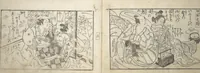 An illustration from Love Poses in the Narabi Hills (Nure sugata narabi no oka) : [volume 1]