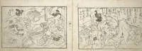 An illustration from Love Poses in the Narabi Hills (Nure sugata narabi no oka) : [volume 1]