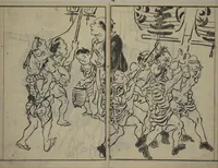 An illustration from The Nantei Picture Album, Supplementary Volume (Nantei gafu) : [volume 2] (1804)