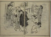An illustration from The Nantei Picture Album, Supplementary Volume (Nantei gafu) : [volume 3] (1804)