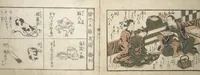 An illustration from Love Poses in the Narabi Hills (Nure sugata narabi no oka) : [volume 2]
