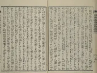 An illustration from Loyal Songs of Itako (Chūkō itakobushi) : [volume 1] (1809)