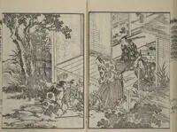 An illustration from Loyal Songs of Itako (Chūkō itakobushi) : [volume 1] (1809)