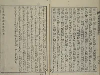 An illustration from Loyal Songs of Itako (Chūkō itakobushi) : [volume 1] (1809)