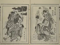 An illustration from Loyal Songs of Itako (Chūkō itakobushi) : [volume 1] (1809)