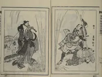 An illustration from Loyal Songs of Itako (Chūkō itakobushi) : [volume 1] (1809)