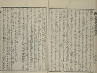 An illustration from Loyal Songs of Itako (Chūkō itakobushi) : [volume 4] (1809)
